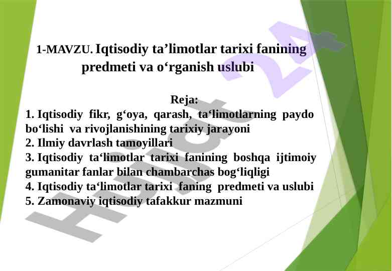 Iqtisodiy ta’limotlar tarixi va o‘rganish uslubi