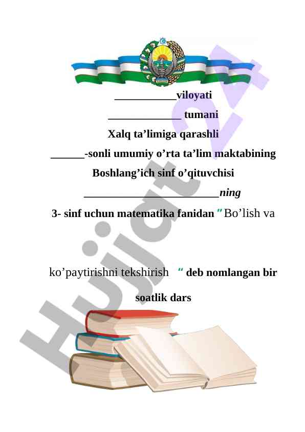 Bo‘lish va ko‘paytirishni tekshirish dars ishlanmasi