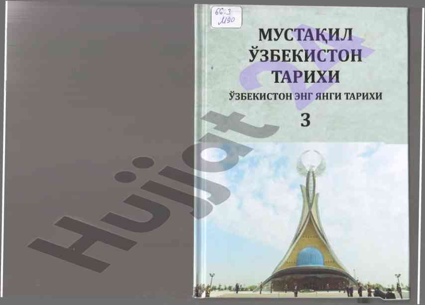 Mustaqil o‘zbekiston tarixi ensiklopediya tahririyati