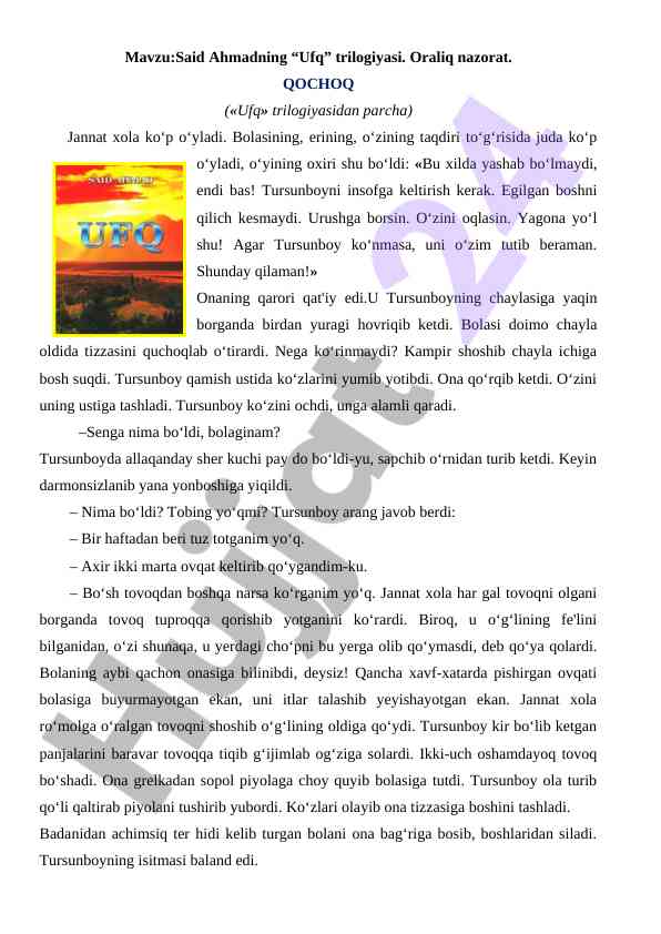 Said ahmadning ufq trilogiyasi tahlili