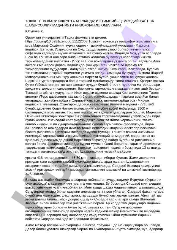 Toshkent vohasi ilk urta asrlardagi ijtimoiy hayot