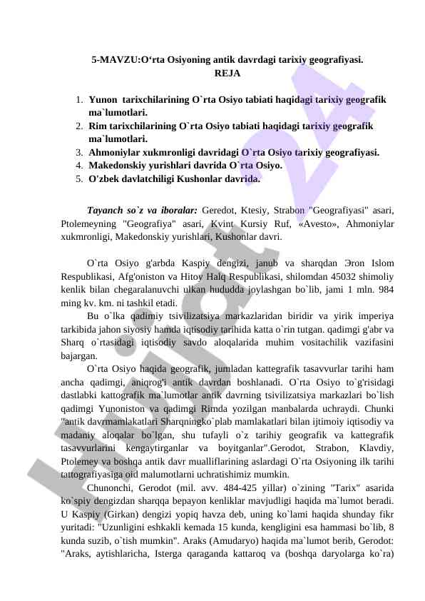 O‘rta osiyoning antik tarixiy geografiyasi