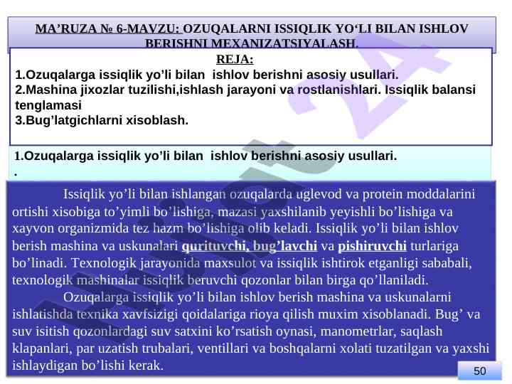Ozuqalarga issiqlik yo‘li bilan ishlov berish