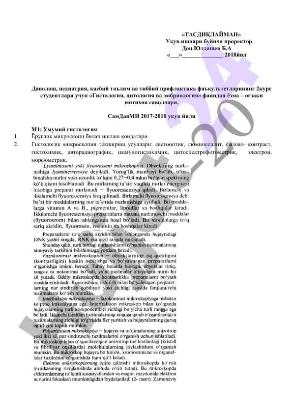 Gistalogiya, tsitologiya va embriologiya test savollari