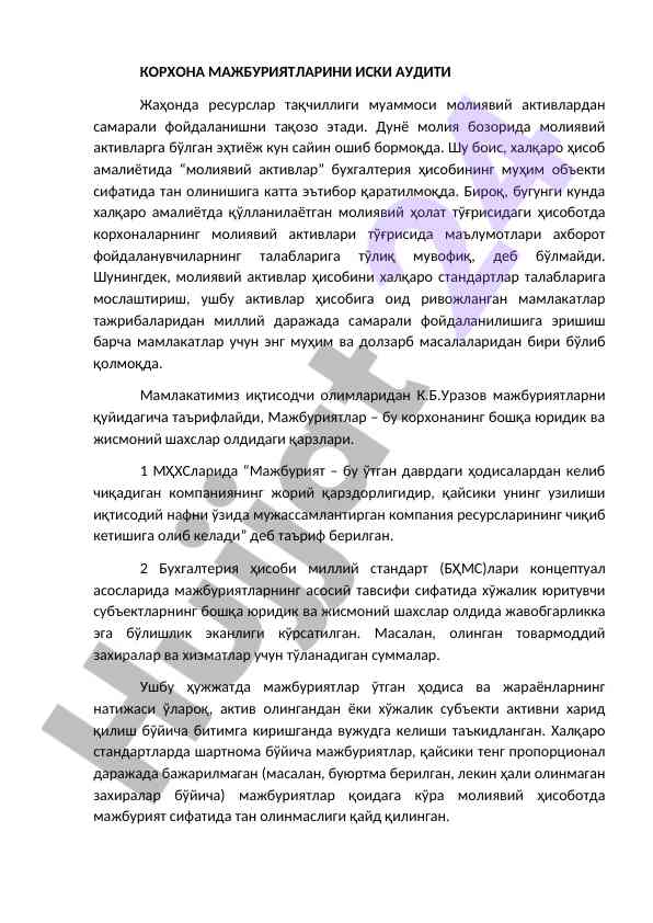 Moliya aktivlari va ularning hisobini o‘rganish