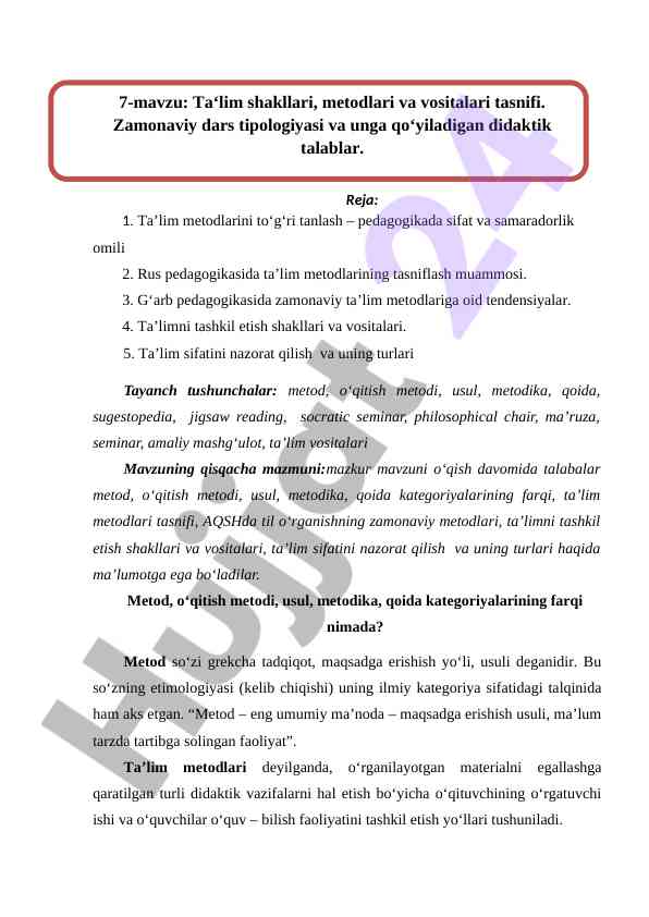 Pedagogikada ta’lim metodlarini tanlash muammosi