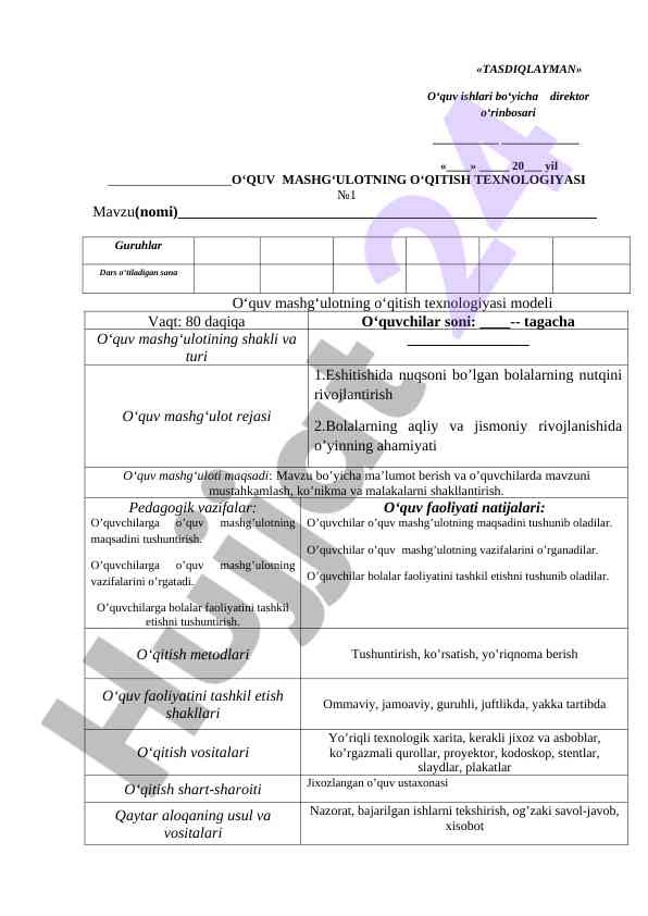 O‘qitish texnologiyasi modelining rivojlantirishi