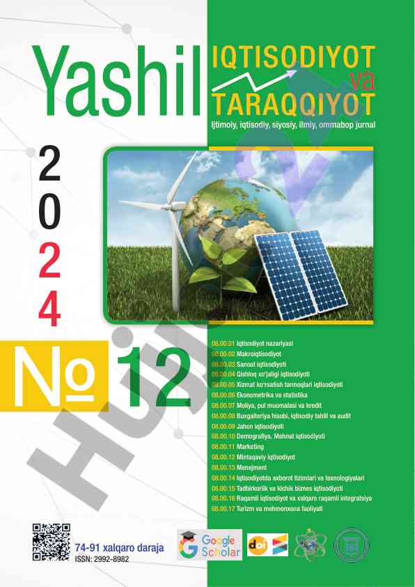 Iqtisodiyot nazariyasi va tarmoqlari maqolasi