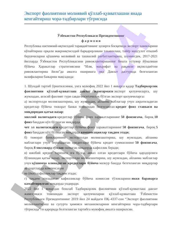 Eksport faoliyatining moliyaviy qo‘llab-quvvatlashi