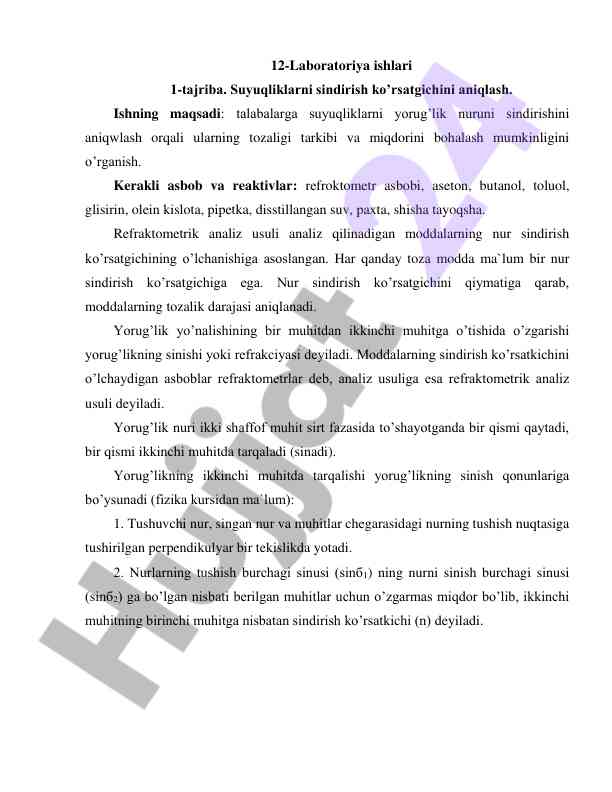 Suyuqliklarni sindirish ko’rsatgichini aniqlash tajribasi