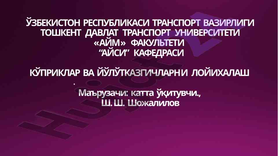 Metal ko‘priklarni loyihalash asoslari