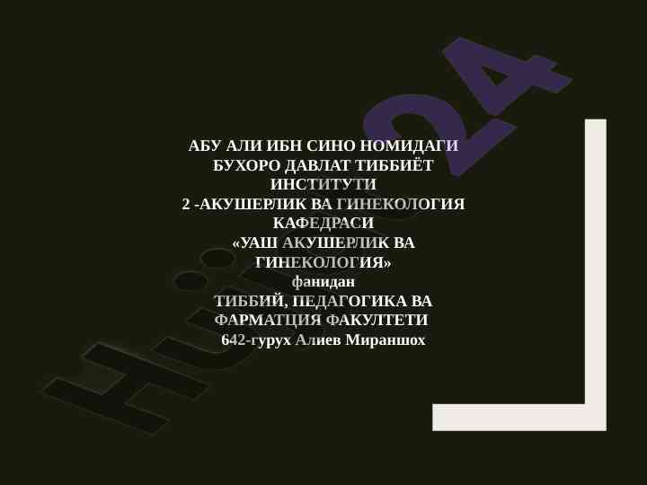 Homilador ayollarda buyrak kasalliklari va salomatlik