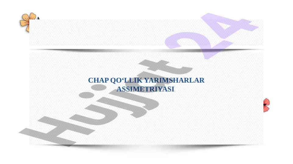 Yarimsharlar assimmetriyasi bo‘yicha o‘quv qo‘llanma