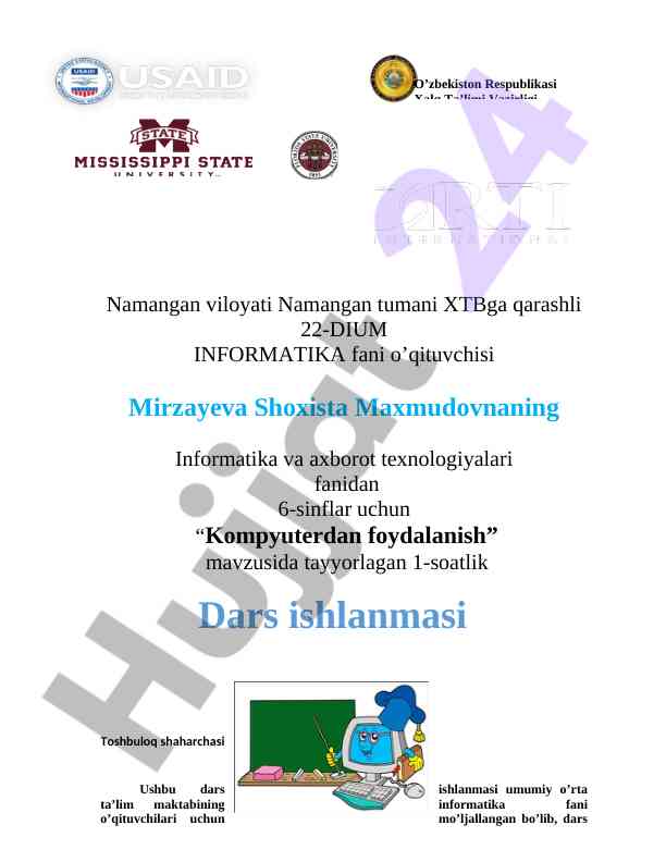 Kompyuterdan foydalanish mavzusida dars ishlanmasi