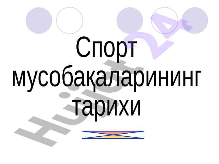 Olimpiya o'yinlarining tarixi va tashkiloti
