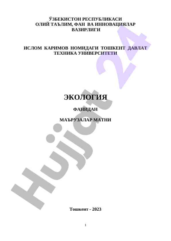 Ekologiya fanidan ma'ruzalar matni