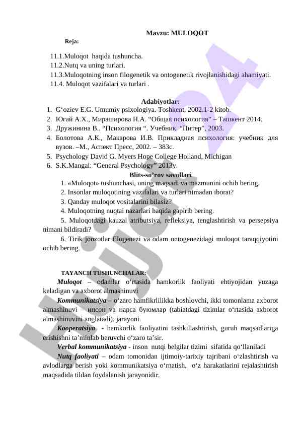 Muloqotning psixologiyasi tushunchalari