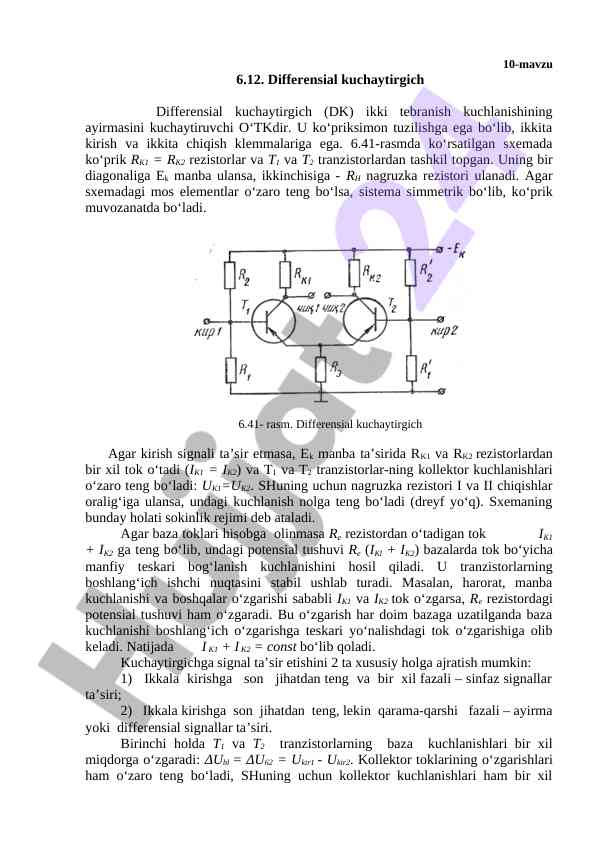 Differensial kuchaytirgichning ishlash prinsipi