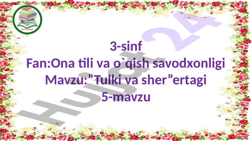 Tulki va sher ertagida o‘qish savodxonligi