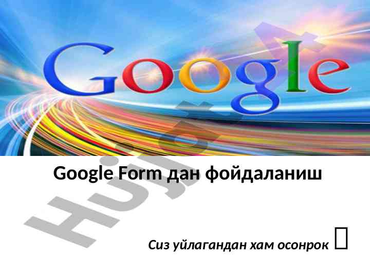 Google form dan foydalanuvchi qo‘llanma