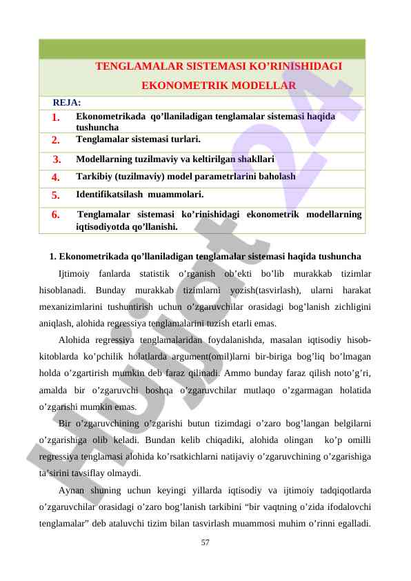 Tenglamalar sistemasi ko’rinishidagi ekonometrik modellar