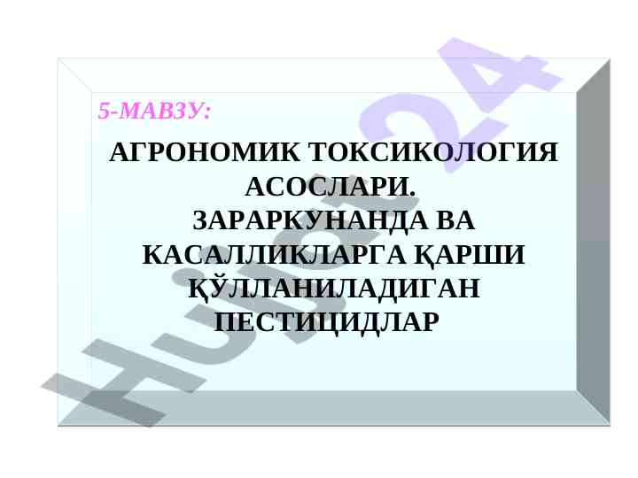 Agronomik toksikologiya asoslari va pesticidlar