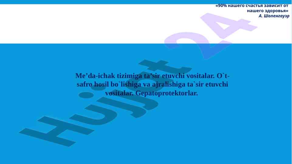 Me’da-ichak tizimiga ta’sir etuvchi vositalar