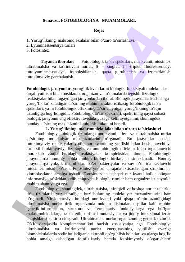 Fotobiologiya muammolari va jarayonlari