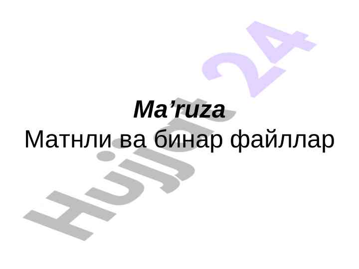 Matnli va binar fayllar bilan ishlash c++
