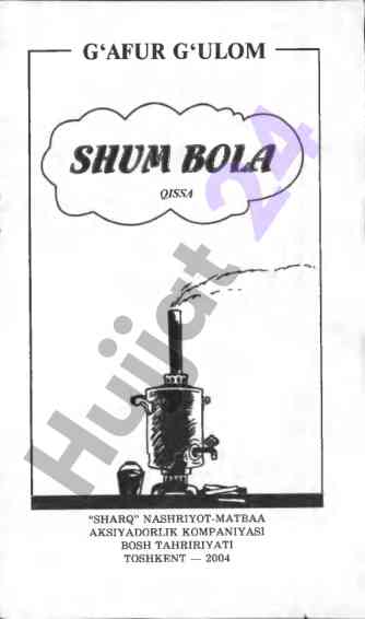 G‘afur g‘ulomning shum bola asari tahlili