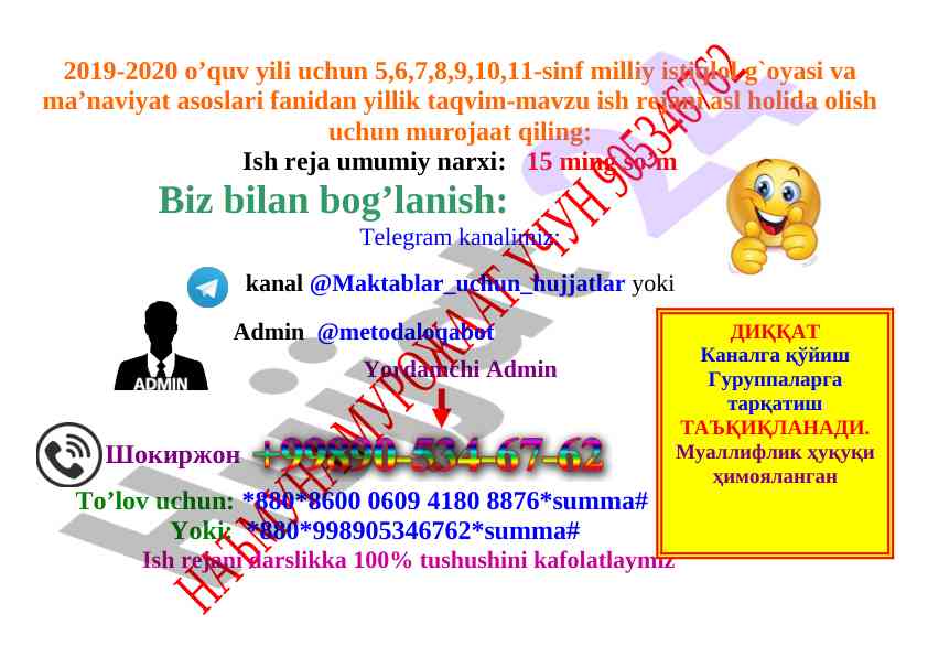 Yillik taqvim-mavzu ish rejasi 2019-2020