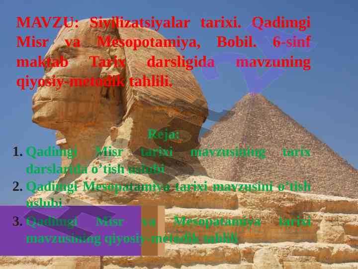 Qadimgi misr va mesopotamiya tarixi tahlili