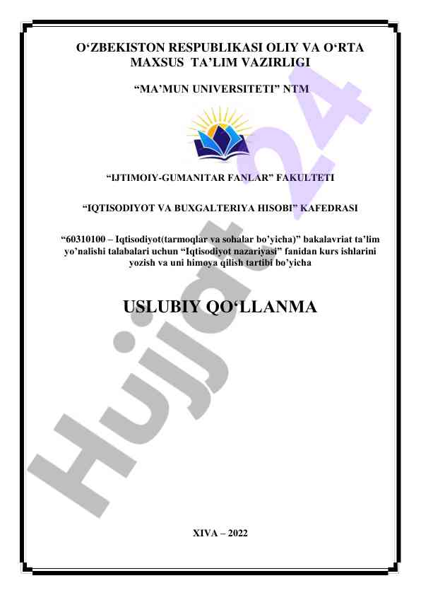 Iqtisodiyot nazariyasi fanidan kurs ishlari uslubiy qo‘llanma