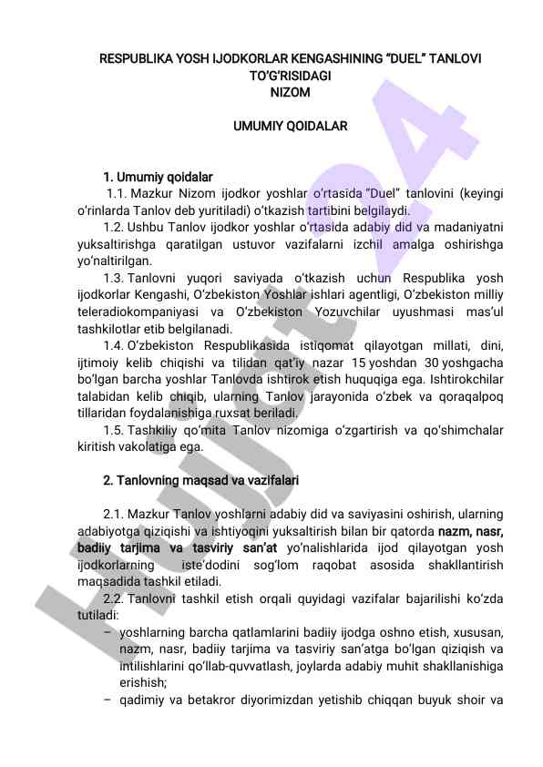 Duel tanlovi nizomi umumiy qoidalar