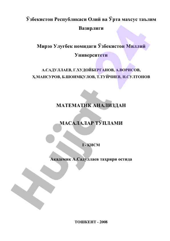 Matematik analizdan masalalar toppami i qism