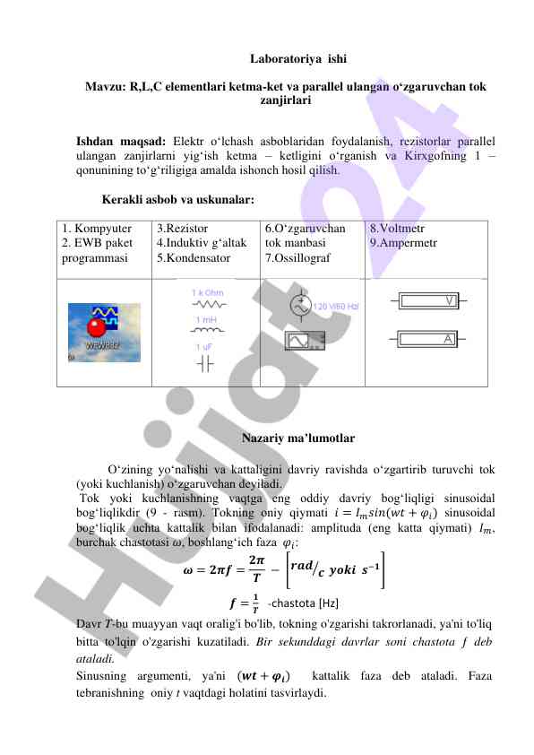 O‘zgaruvchan tok zanjirlarini o‘rganish