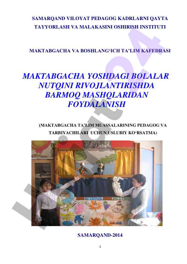 Maktabgacha yoshlarda nutqni rivojlantirish uslubiy ko‘rsatma