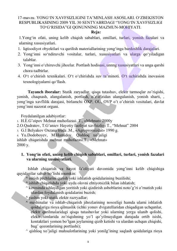 Yong‘in xavfsizligini ta’minlash asoslari