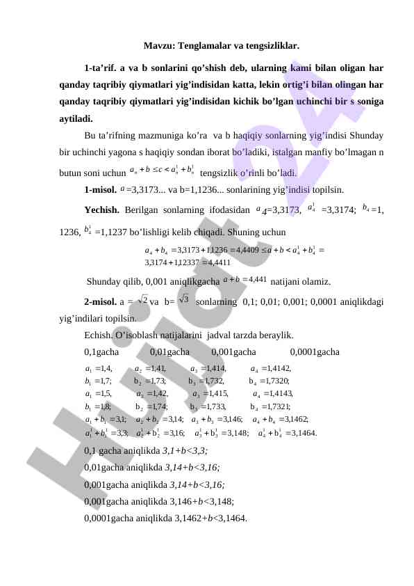 Tenglamalar va tengsizliklar hisoblash usullari