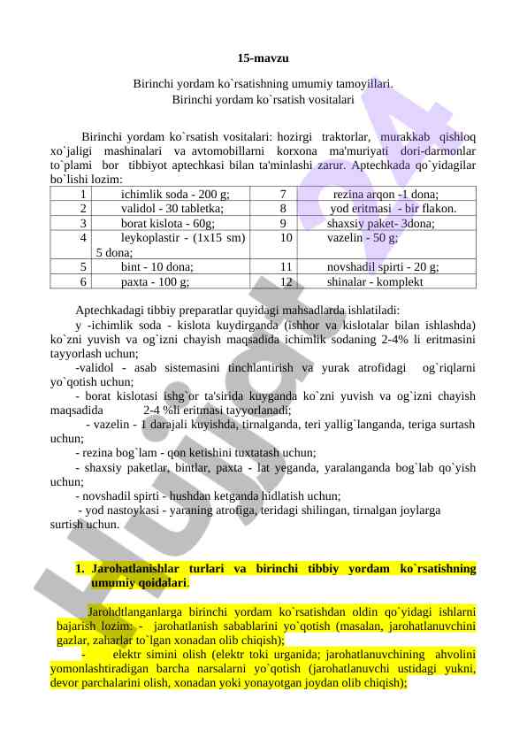 Birinchi yordam ko'rsatishning umumiy tamoyillari