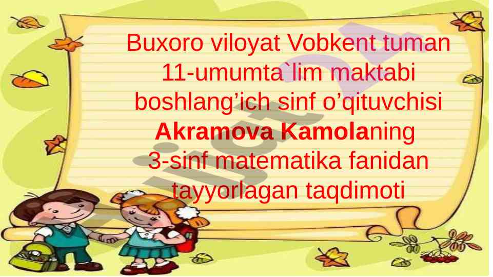 O‘nlikdan o‘tib ko‘paytirish mavzusi bo‘yicha taqdimot