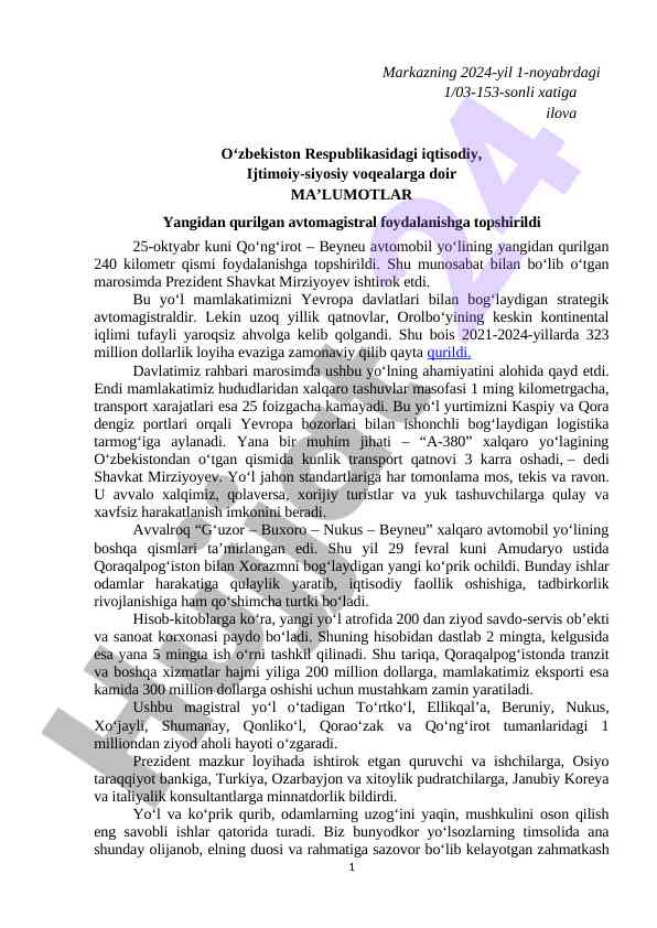 Yangidan qilingan avtomagistral va uning ahamiyati