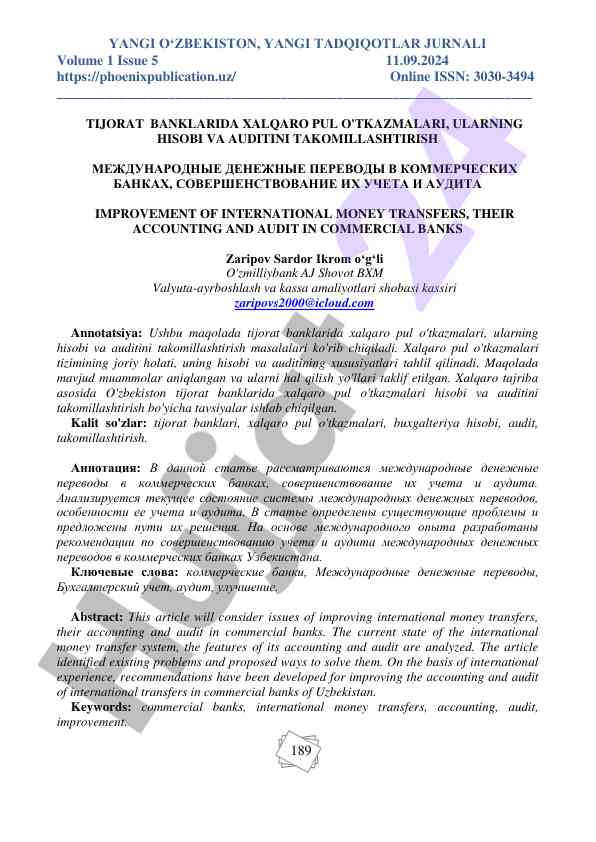 Improvement of international money transfers accounting
