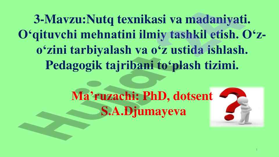 Nutq texnikasi va madaniyati haqida o‘quv qo‘llanma