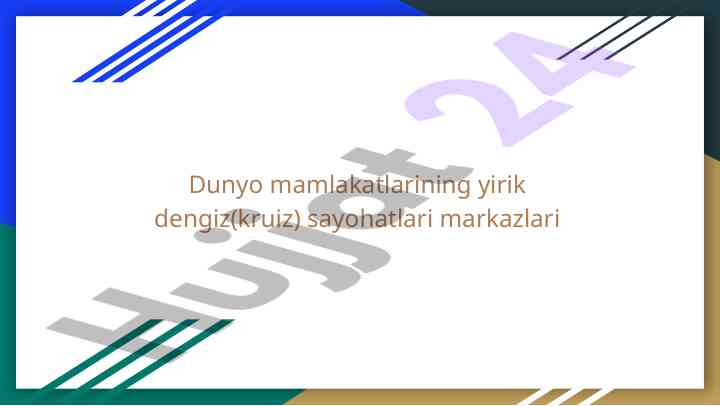 Kruiz sanoati dunyo tarixi va tendensiyalari