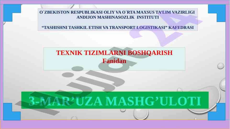 Texnik tizimlar ishlab chiqish tarkiblari va ularning omillari