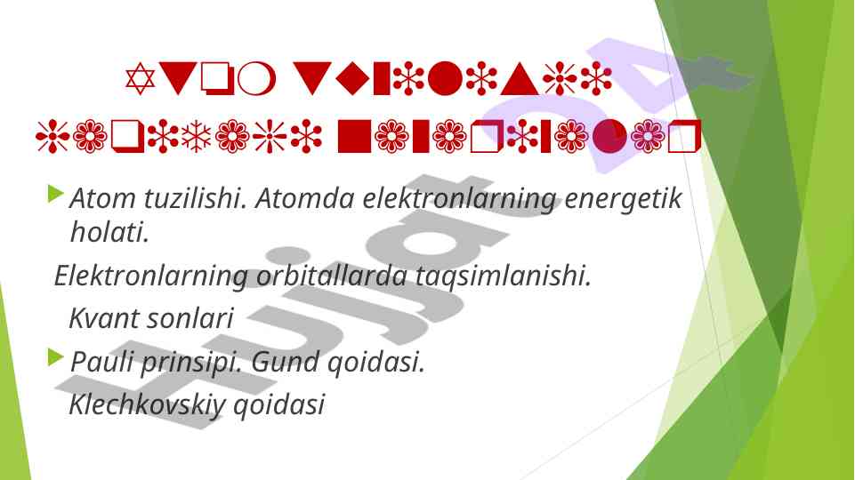 Atom tuzilishining nazariyasi va tarixiy rivoji