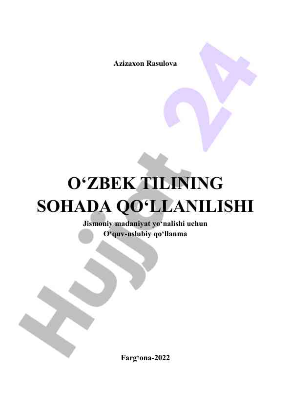 O‘zbek tilining sohada qo‘llanilishi