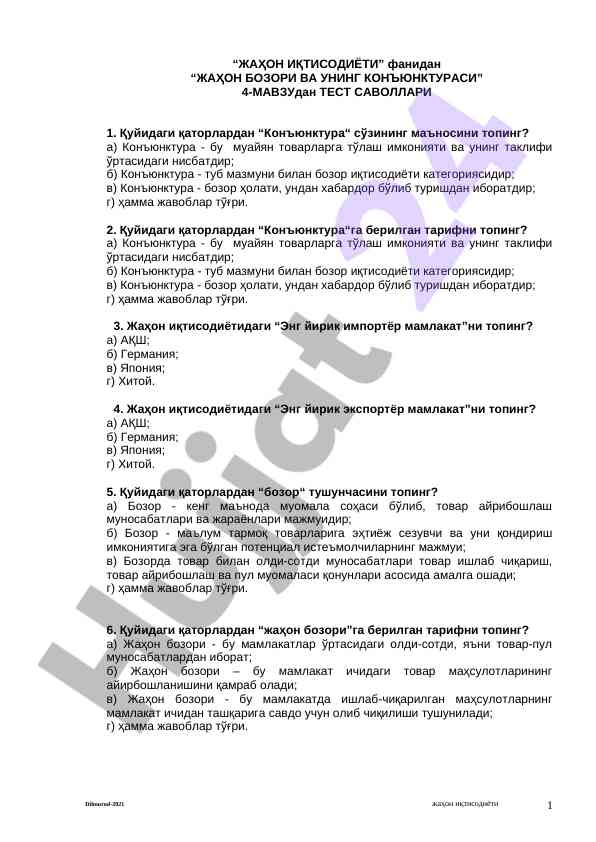 Konjunktura va jahon iqtisodiyoti test savollari