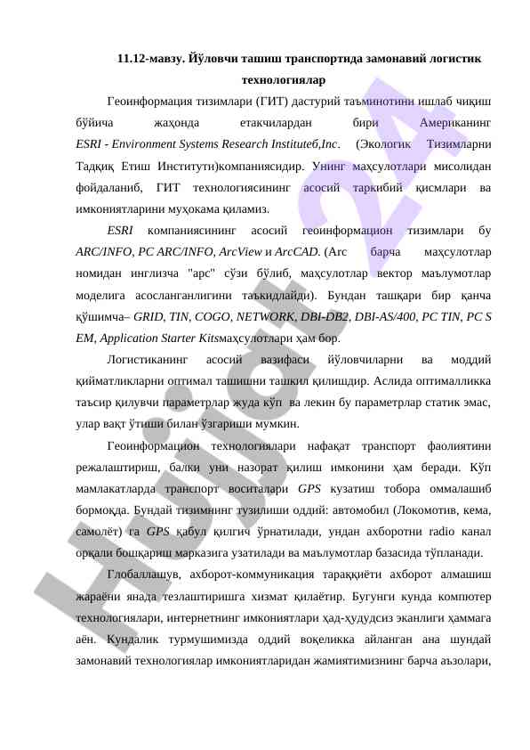 Zamonaviy logistik texnologiyalar va geoinformatsiya tizimlari